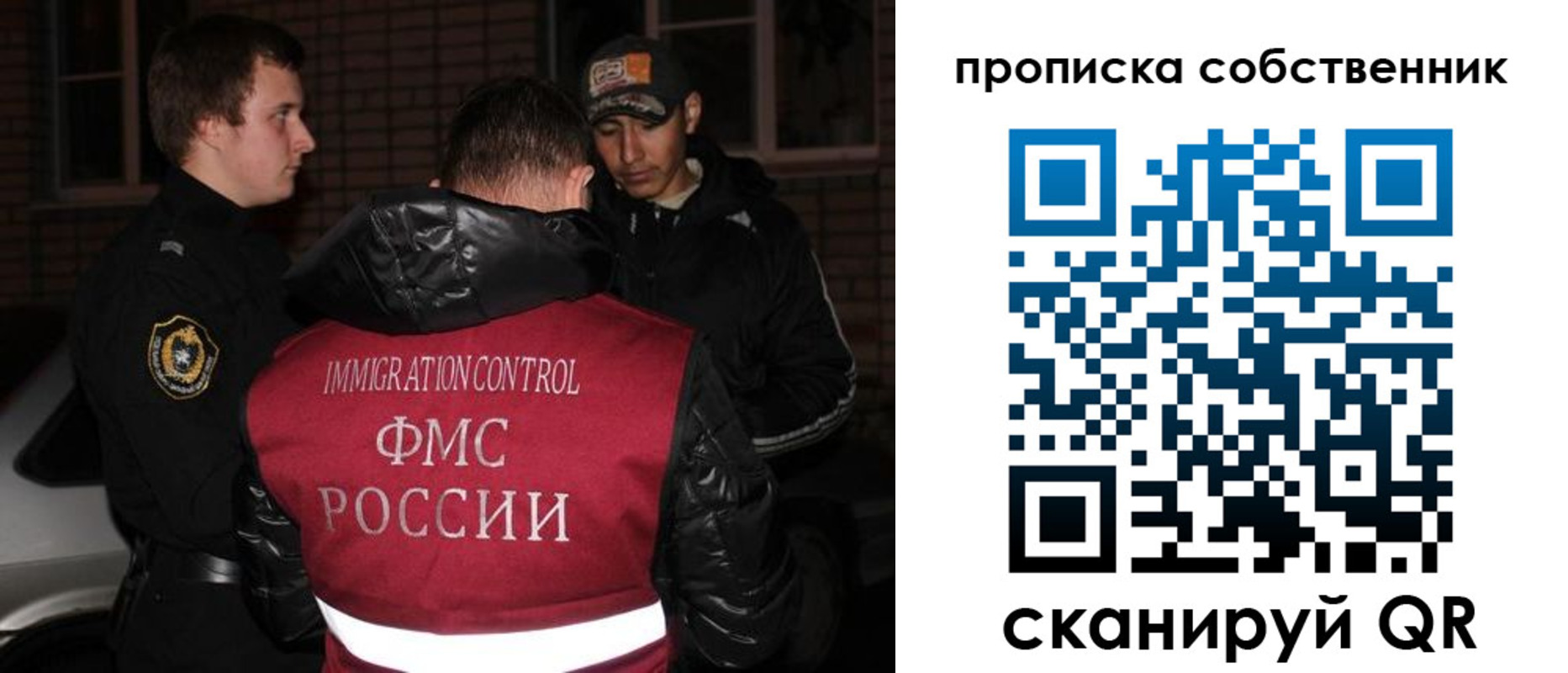 прописка штамп в Осе