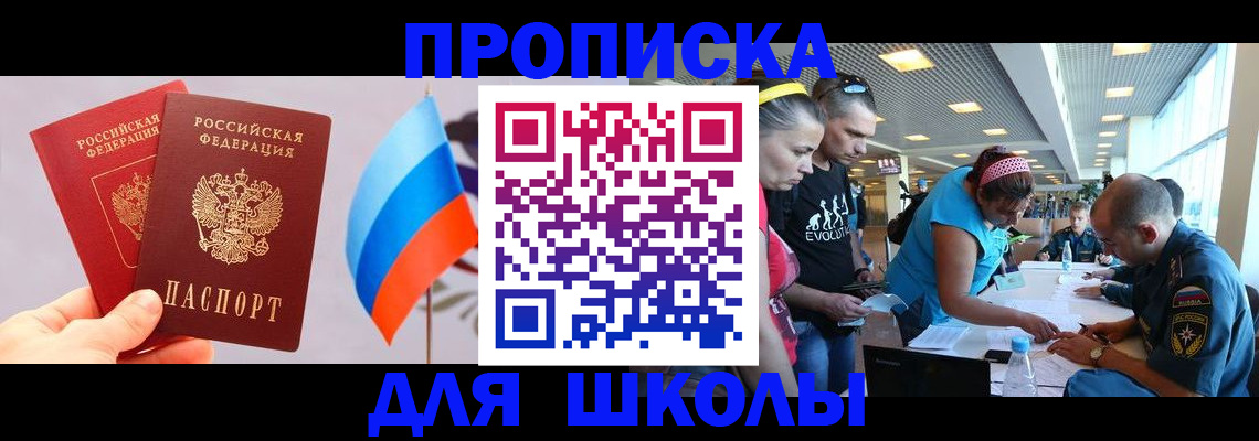 регистрация в Осе